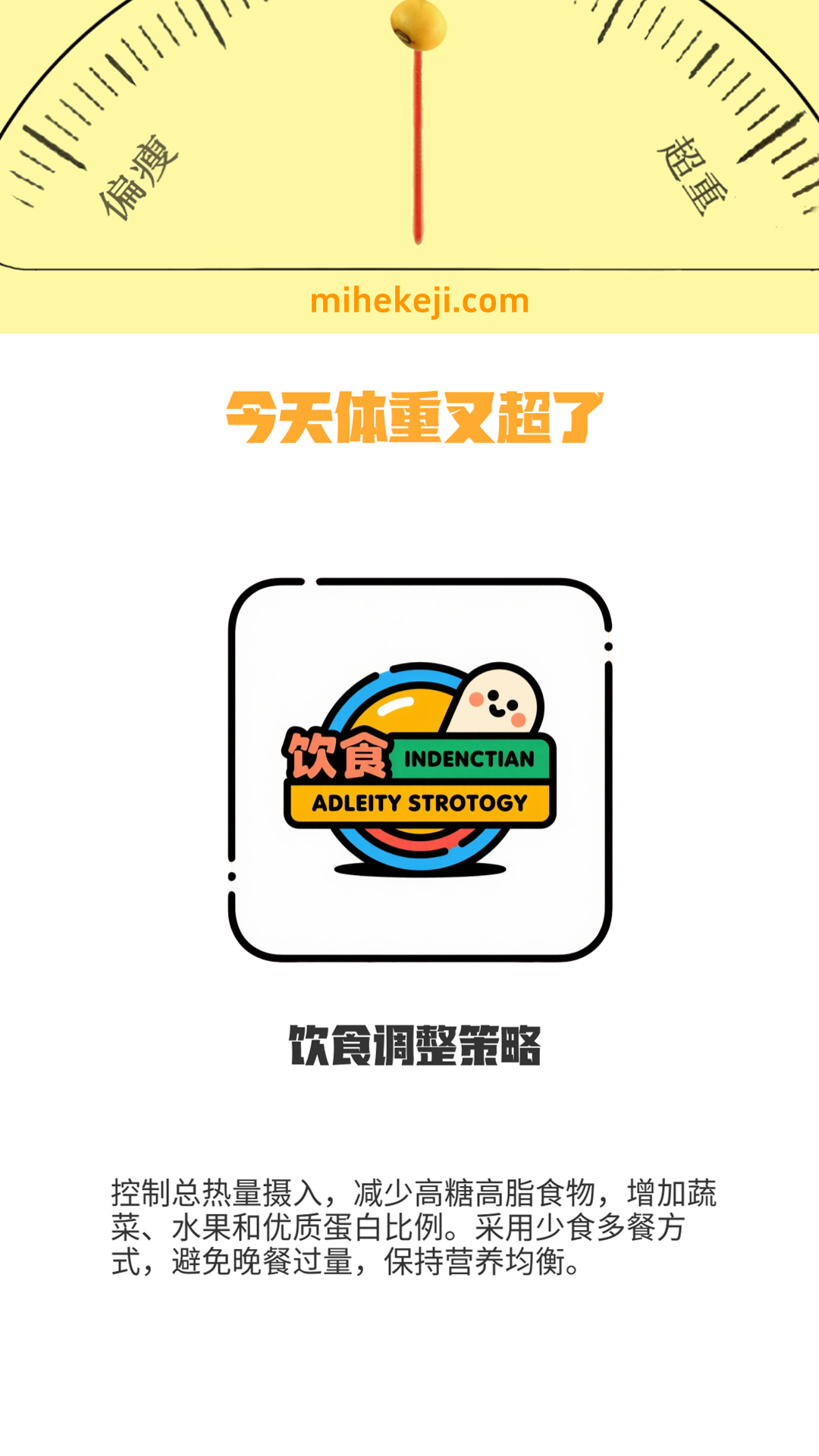 觅合可及 Coze工作流